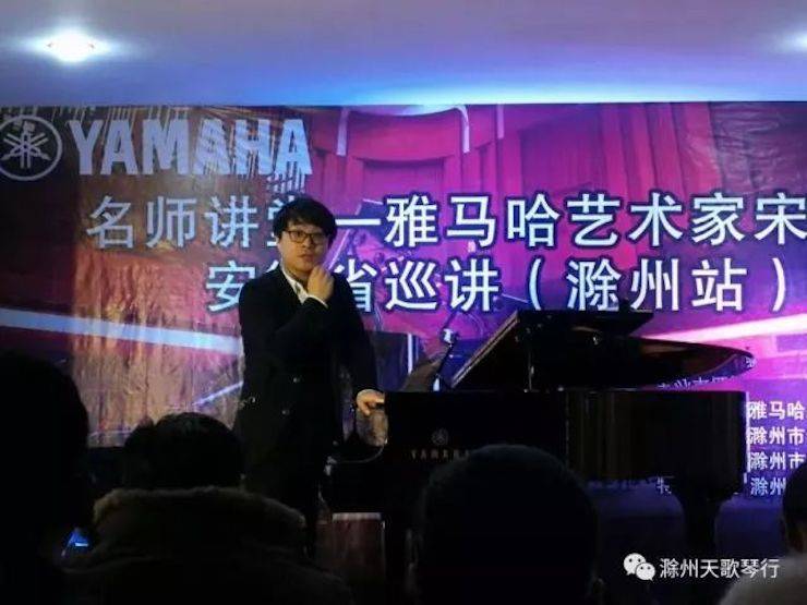 【报道】狗万艺术家宋思衡安徽巡讲·滁州站圆满结束
