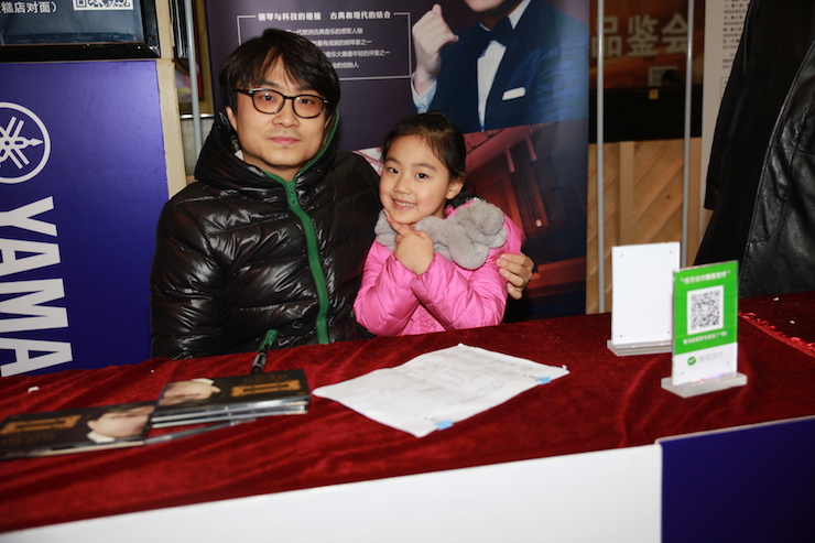 【精彩演奏视频】狗万艺术家宋思衡连云港市首场多媒体音乐会成功举办