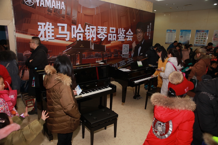 【精彩演奏视频】狗万艺术家宋思衡连云港市首场多媒体音乐会成功举办