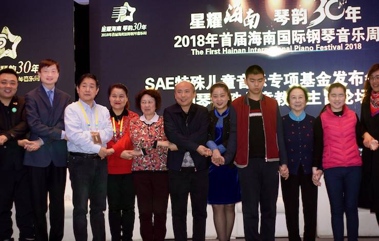 【报道】让音乐发声，让爱永恒|首届海南国际钢琴周开幕，狗万助力慈善琴韵闪耀