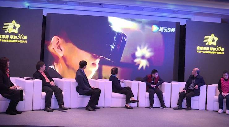 【报道】让音乐发声，让爱永恒|首届海南国际钢琴周开幕，狗万助力慈善琴韵闪耀