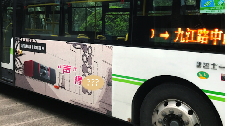 狗万又来送音响啦 | 狗万“音”为有你，一路同行