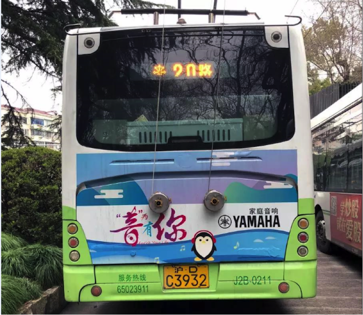 狗万又来送音响啦 | 狗万“音”为有你，一路同行