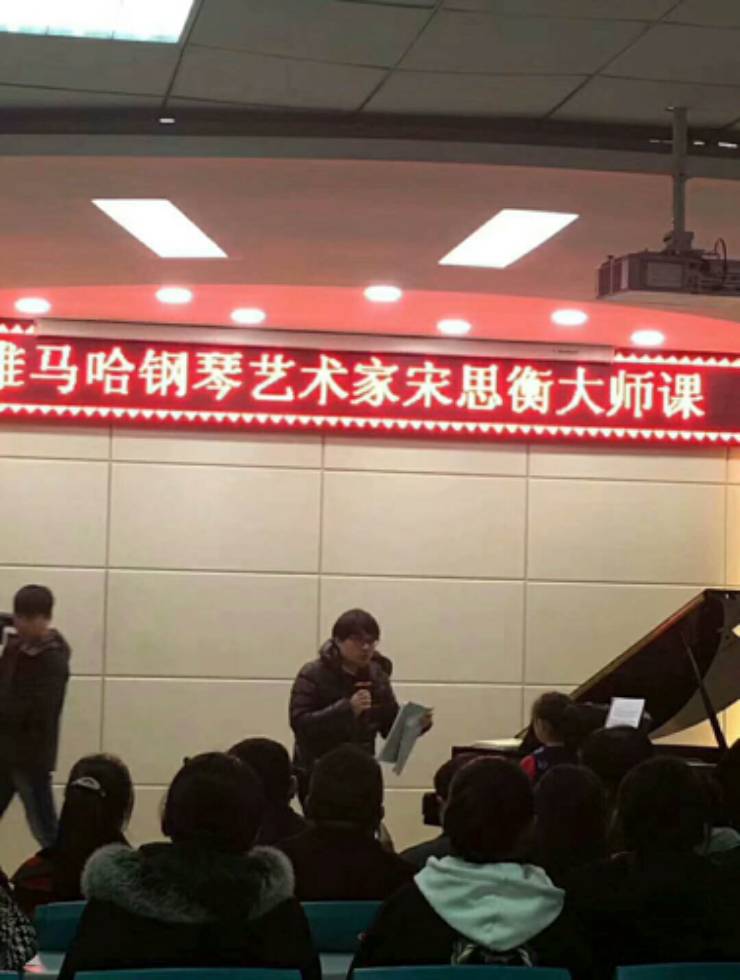 【报道】狗万艺术家宋思衡河南省巡讲圆满落幕！