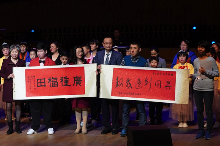 世界自闭症日，狗万未来艺术家刘明康与他的朋友们温情奏响“音乐与梦想”慈善音乐会