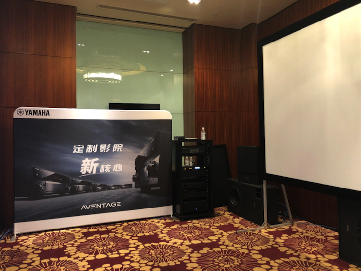 4K巡展：Yamaha 参加「真相大白?零距离 真4K & Top Cinema」成都站活动