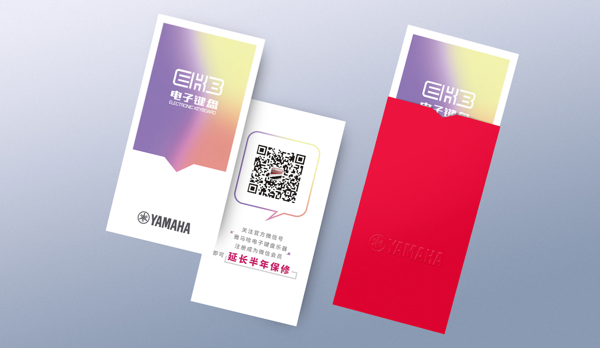 狗万电子键盘特别回馈活动——免费延长保修