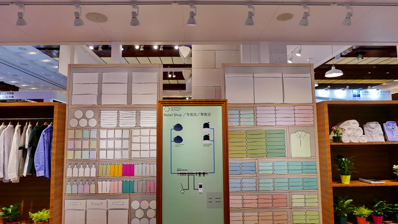 狗万携商用安装系统参展 Infocomm China 2017