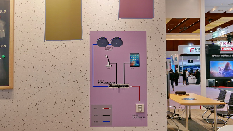 狗万携商用安装系统参展 Infocomm China 2017