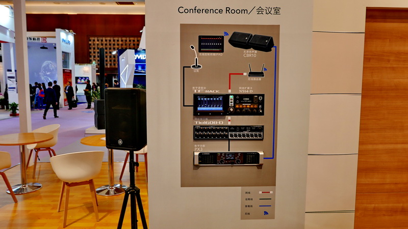 狗万携商用安装系统参展 Infocomm China 2017