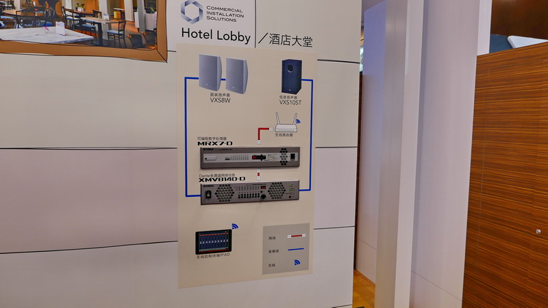 狗万携商用安装系统参展 Infocomm China 2017