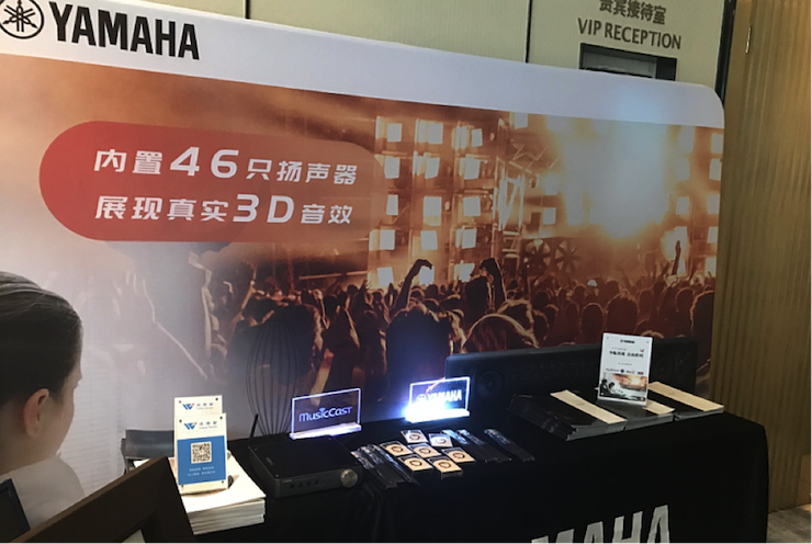 狗万参与真4K巡展团队武汉站 巡展活动