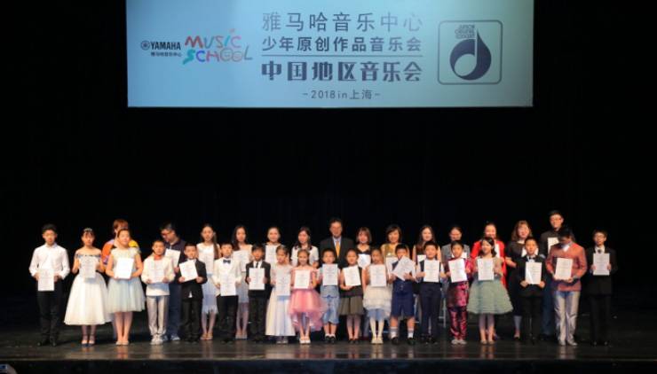 2018狗万JOC音乐会 奏响小小音乐家们的奇思妙想
