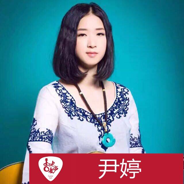 狗万吉他女声12强正式出炉-重磅嘉宾助阵上海总决赛