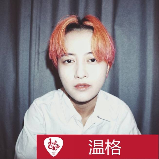 狗万吉他女声12强正式出炉-重磅嘉宾助阵上海总决赛