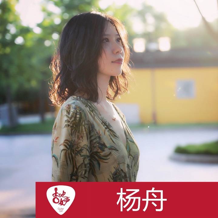狗万吉他女声12强正式出炉-重磅嘉宾助阵上海总决赛