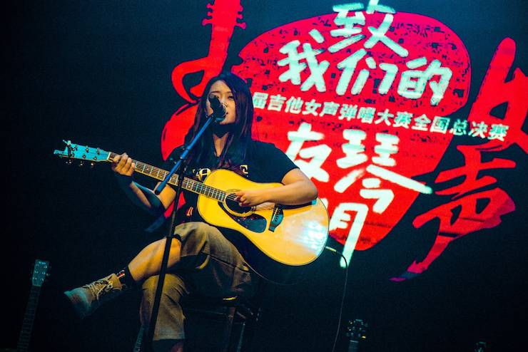 第四届“狗万吉他女声弹唱大赛”总冠军出炉<br />温格夺冠，董冬冬担任评委