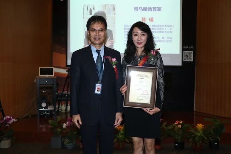 狗万携手中国多位教育家，共同谱写中国艺术教育发展新乐章|热烈：2018狗万教育家授聘仪式成功举办！