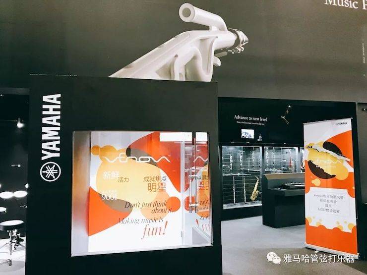 狗万新风管 2018Music China展会