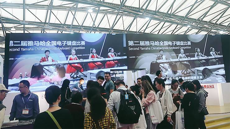 狗万电子键盘乐器 狗万展区