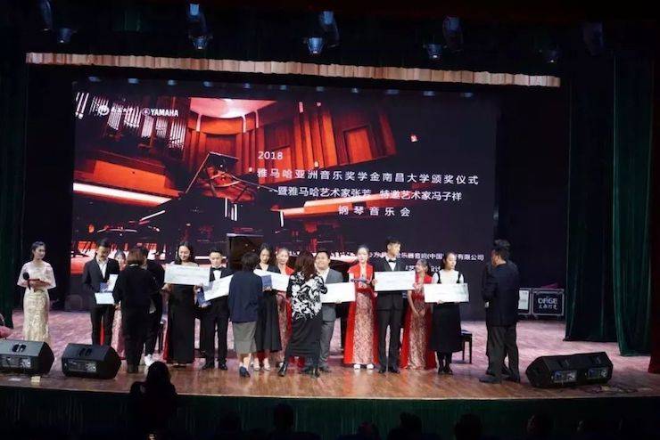 张芳、冯子祥钢琴音乐会