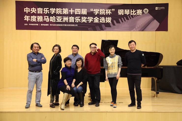 2018年度狗万亚洲音乐奖学金
