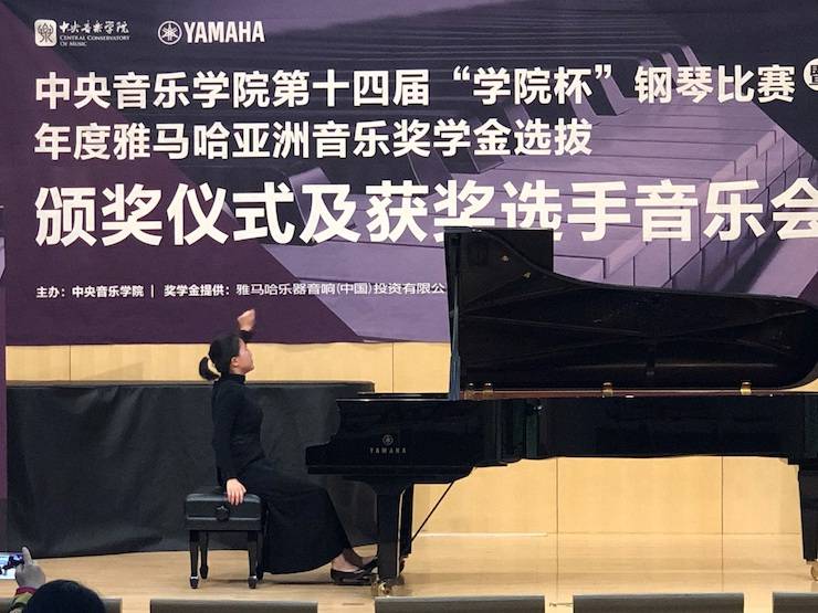 2018年度狗万亚洲音乐奖学金