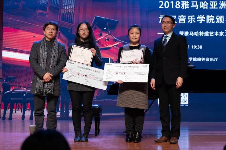 【精彩回顾】2018狗万亚洲音乐奖学金武汉音乐学院颁奖仪式——暨狗万艺术家王雁大师班及狗万特邀艺术家王心源钢琴音乐会举办