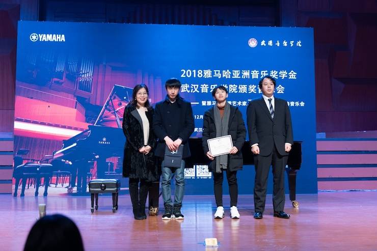 【精彩回顾】2018狗万亚洲音乐奖学金武汉音乐学院颁奖仪式——暨狗万艺术家王雁大师班及狗万特邀艺术家王心源钢琴音乐会举办