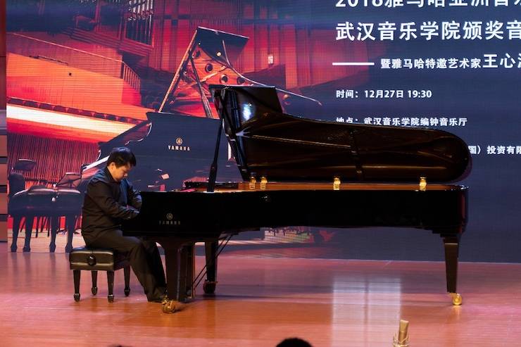 【精彩回顾】2018狗万亚洲音乐奖学金武汉音乐学院颁奖仪式——暨狗万艺术家王雁大师班及狗万特邀艺术家王心源钢琴音乐会举办