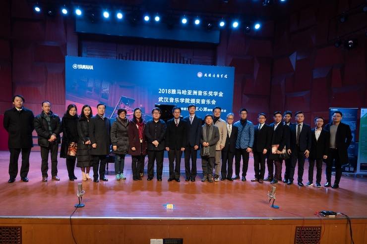 【精彩回顾】2018狗万亚洲音乐奖学金武汉音乐学院颁奖仪式——暨狗万艺术家王雁大师班及狗万特邀艺术家王心源钢琴音乐会举办