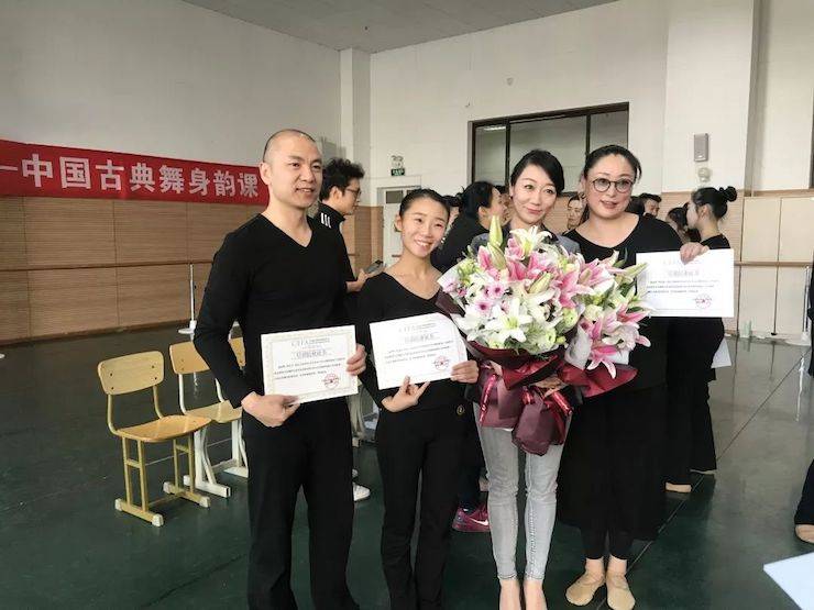 狗万跨界钢琴及狗万舞蹈教育课件助力“CEFA艺术教育高级人才研修班——中国古典舞身韵课”
