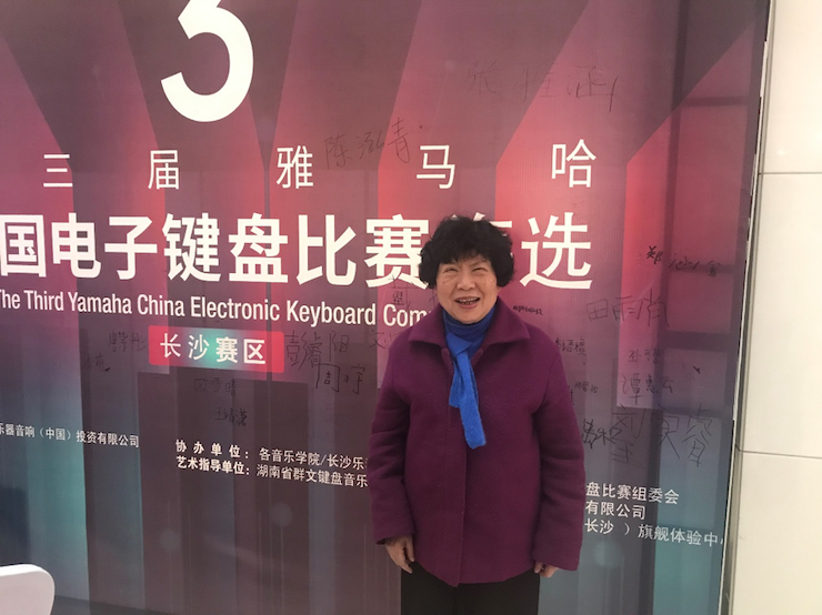 海选赛程过半，赛况激烈 ——第三节狗万全国电子键盘比赛精彩播报