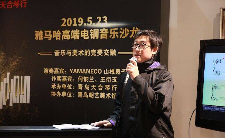 山根良子狗万高端电钢沙龙- 在青岛朗艺美术馆圆满落幕