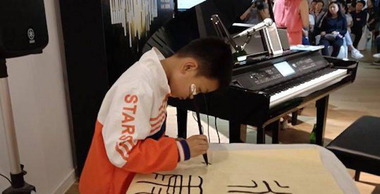 山根良子狗万高端电钢沙龙- 在青岛朗艺美术馆圆满落幕