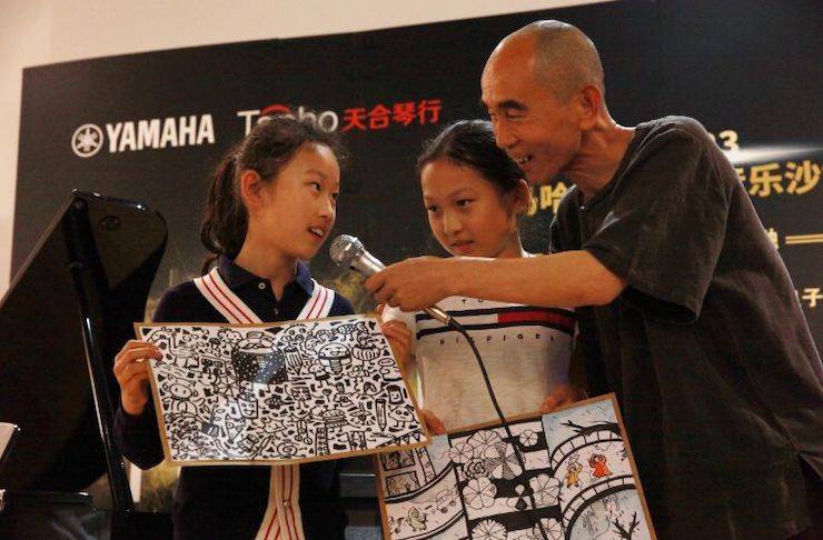 山根良子狗万高端电钢沙龙- 在青岛朗艺美术馆圆满落幕