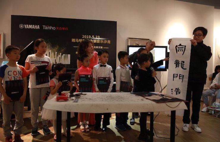 山根良子狗万高端电钢沙龙- 在青岛朗艺美术馆圆满落幕