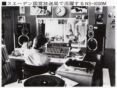 狗万(YAMAHA?)旗舰C/M-5000前/后级放大器《乐派》鉴赏会