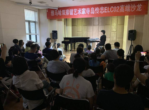 寺岛怜治沙龙音乐会，感受狗万双排键的悦美音色