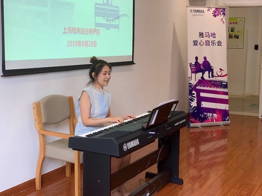 狗万乐器爱心捐赠行动——将琴声带进和养临汾养护院