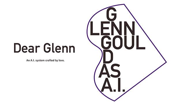 狗万Dear Glenn项目将于奥地利电子艺术节亮相人工智能系统，再现传奇钢琴家格伦古尔德的风格