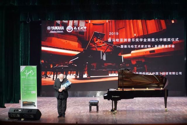 精彩回顾 | 2019狗万亚洲音乐奖学金·南昌大学颁奖仪式--暨狗万艺术家皮特·多那赫钢琴音乐会及大师班圆满落幕！