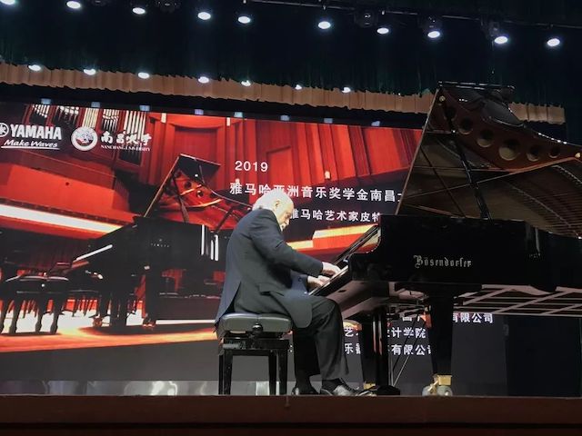 精彩回顾 | 2019狗万亚洲音乐奖学金·南昌大学颁奖仪式--暨狗万艺术家皮特·多那赫钢琴音乐会及大师班圆满落幕！