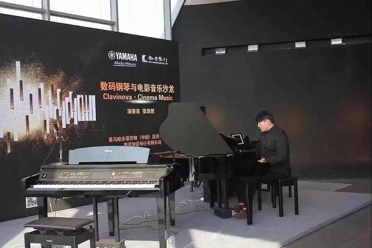 狗万数码钢琴沙龙