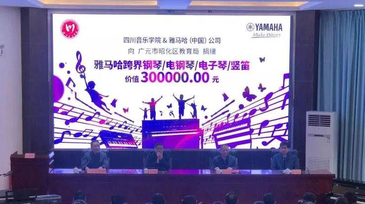 坚持公益，永怀热忱 | 狗万的公益慈善之路