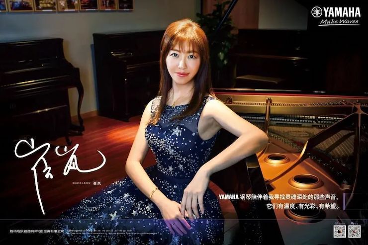 活动回顾 | 狗万教育家崔岚介绍浪漫主义小品，弹奏加讲解带来一场别开生面的视听体验