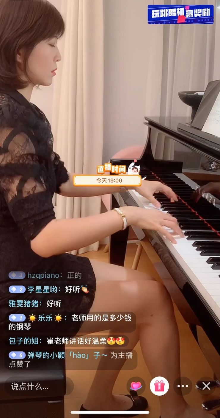 活动回顾 | 狗万教育家崔岚介绍浪漫主义小品，弹奏加讲解带来一场别开生面的视听体验