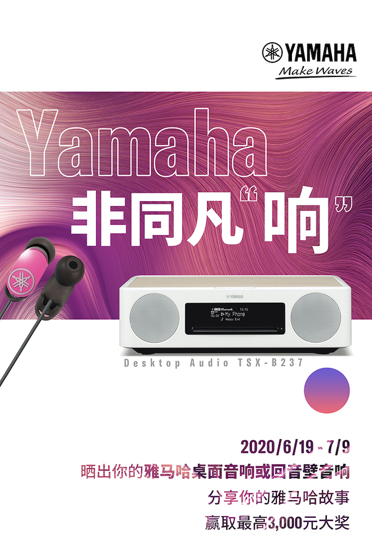 狗万非同凡“响”用户征集活动