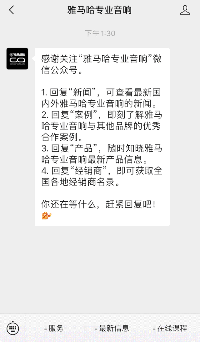 直播预告 | 11月6日，手把手教你选购个人声卡&调音台
