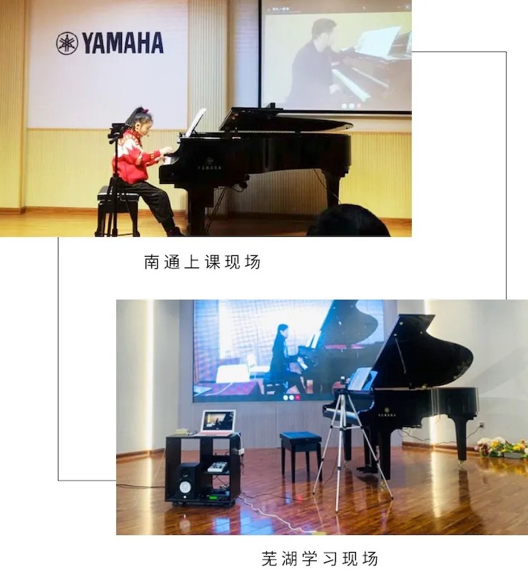 活动报道|狗万钢琴远程艺术节系列大师课收获满满！